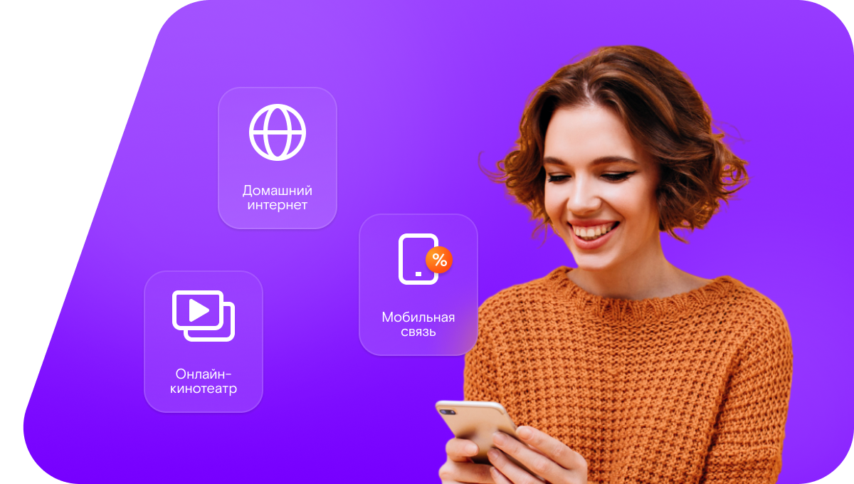 Промо-тарифы Ростелеком в&nbsp;Шумихе 